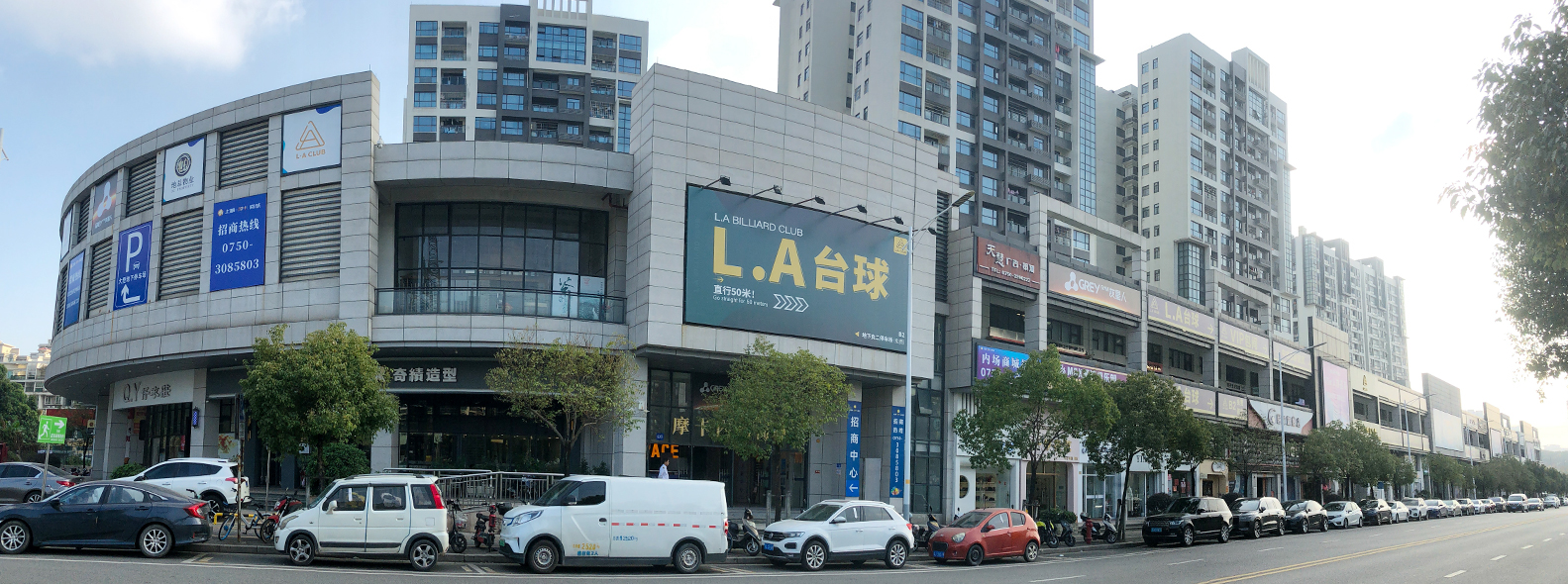 江门上城摩卡商城