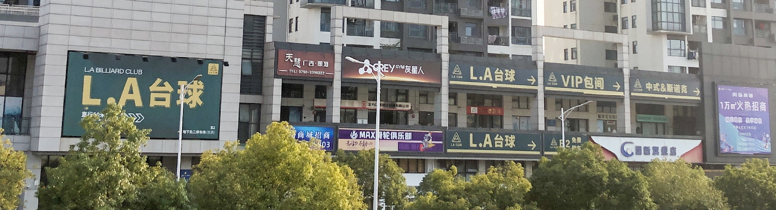 招商租赁页面