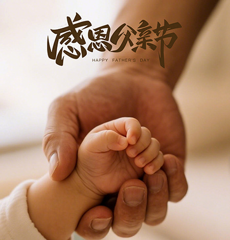 上城摩卡商城|超人爸爸，节日快乐！