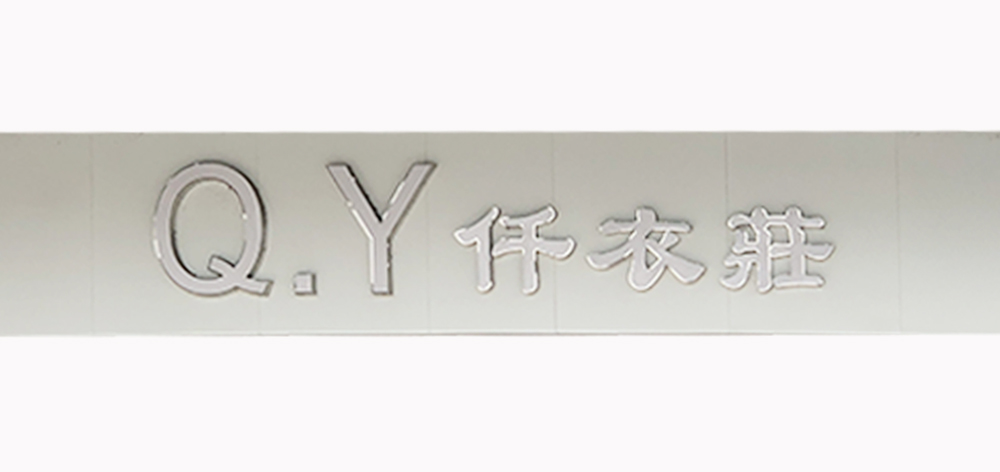 仟衣莊