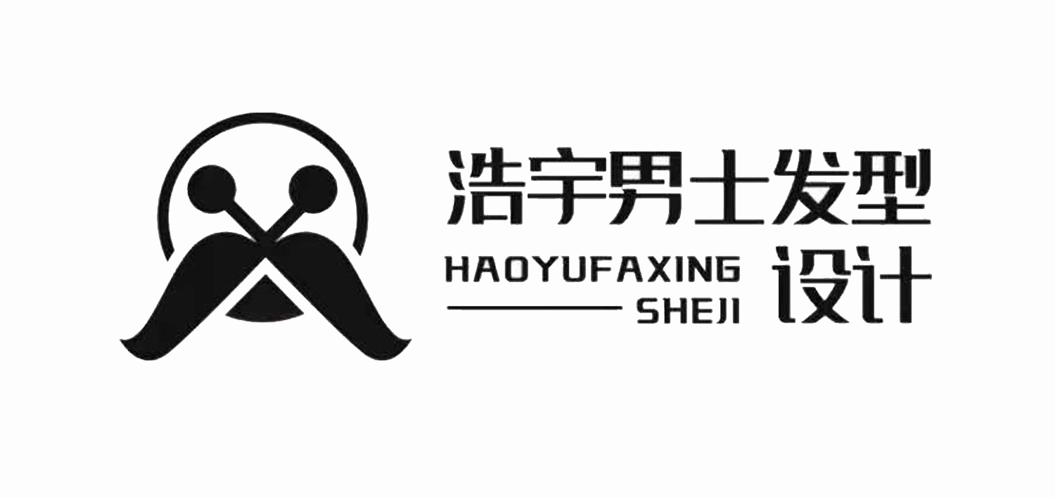 浩宇男士理发