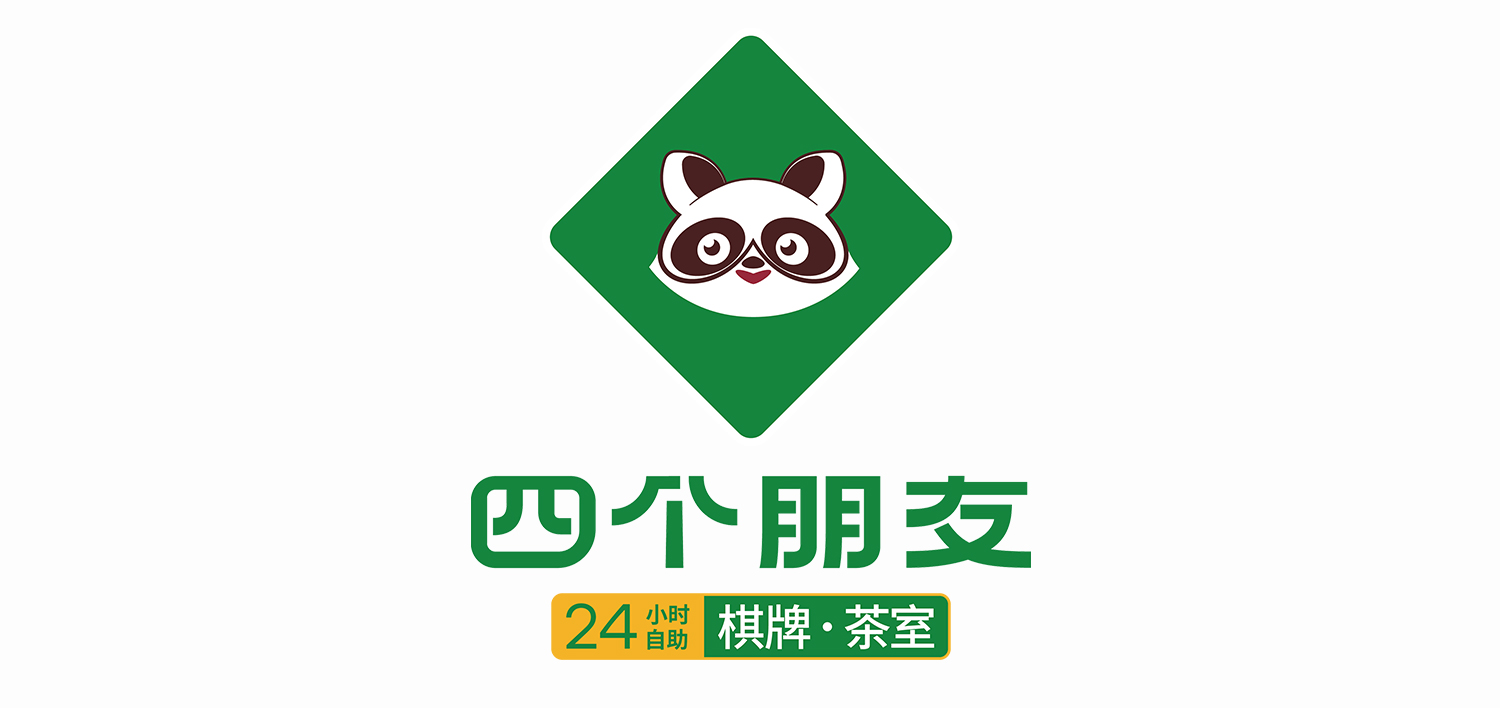 四个朋友-棋牌室